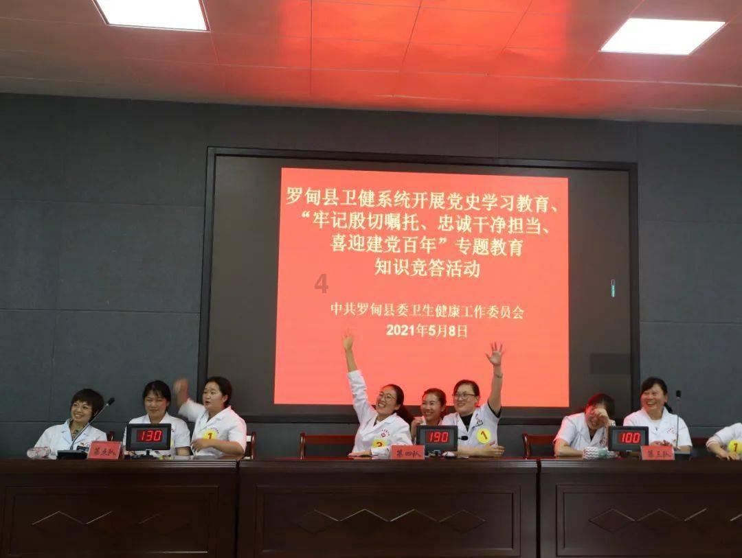 激萌三国志